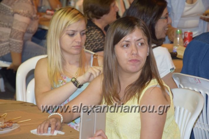 alexandriamou.gr_asteroupoli122026