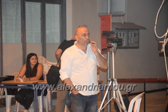 alexandriamou.gr_asteroupoli122029