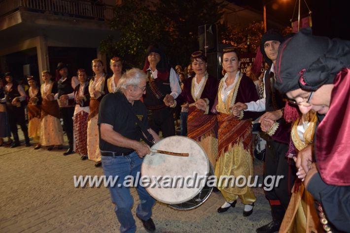 alexandriamou.gr_asteroupoli1701082