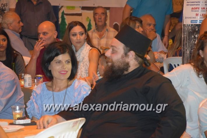 alexandriamou.gr_asteroupoli1701084