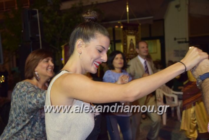 alexandriamou.gr_asteroupoli1701112