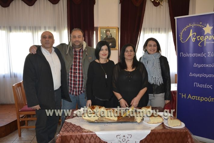 asteroupolh_pita18042