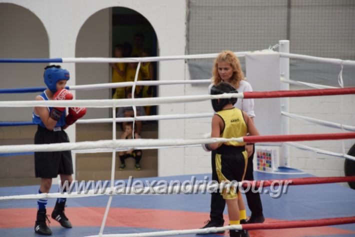 alexandriamou.gr_atlantida2018266
