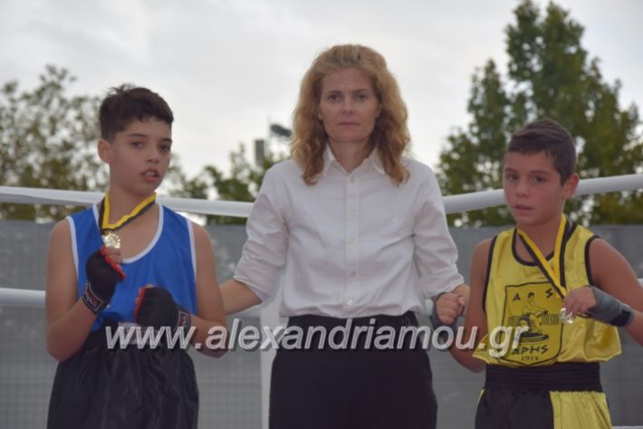 alexandriamou.gr_atlantida2018276