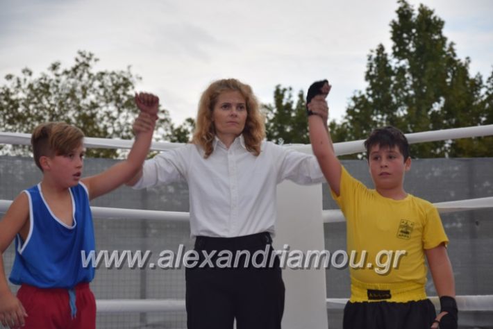 alexandriamou.gr_atlantida2018339