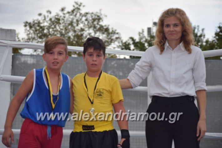 alexandriamou.gr_atlantida2018344