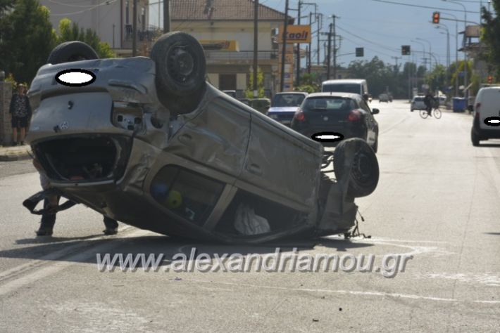 alexandriamou_atixima10.5.2019010