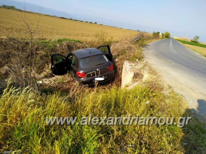 alexandriamou_atixima2.4.2019001