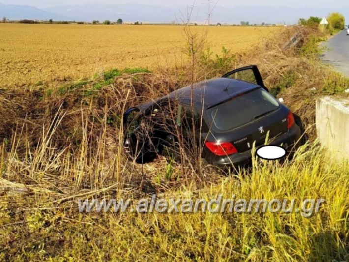 alexandriamou_atixima2.4.2019003