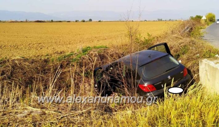 alexandriamou_atixima2.4.2019004