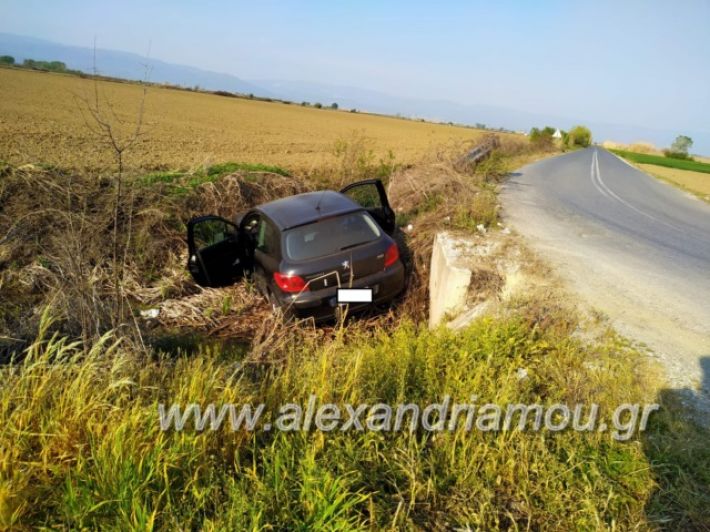 alexandriamou_atixima2.4.2019005