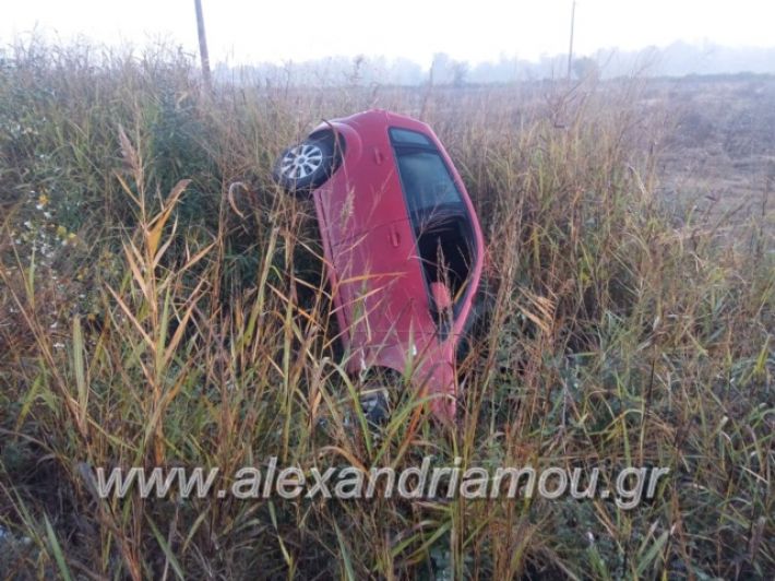 alexandriamou.gr_atuxima28.11004