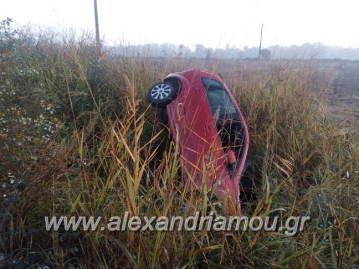 alexandriamou.gr_atuxima28.11008