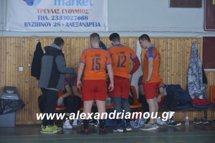 alexandriamou.basketprotodeutero2019035