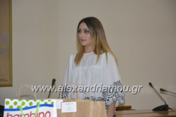 alexandriamou.belospita2019015