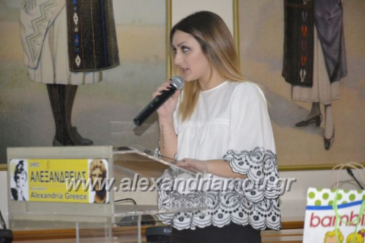 alexandriamou.belospita2019017