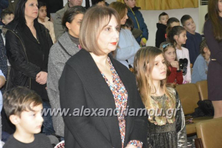 alexandriamou.belospita2019028