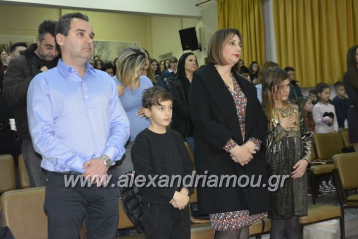 alexandriamou.belospita2019029