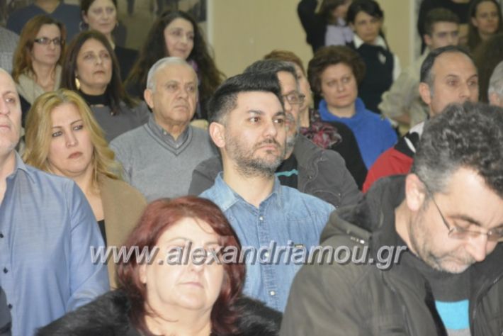 alexandriamou.belospita2019031