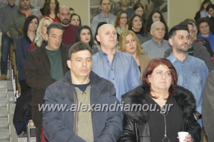 alexandriamou.belospita2019032