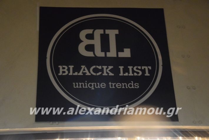 alexandriamou.gr_blacklist2019011