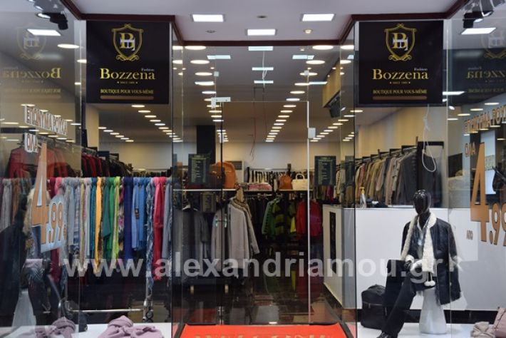 www.alexandriamou.gr_bozenaDSC_0996