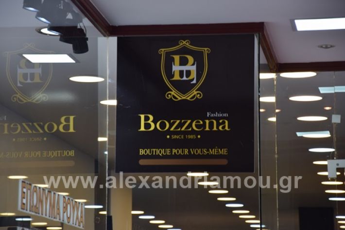 www.alexandriamou.gr_bozenaDSC_0998