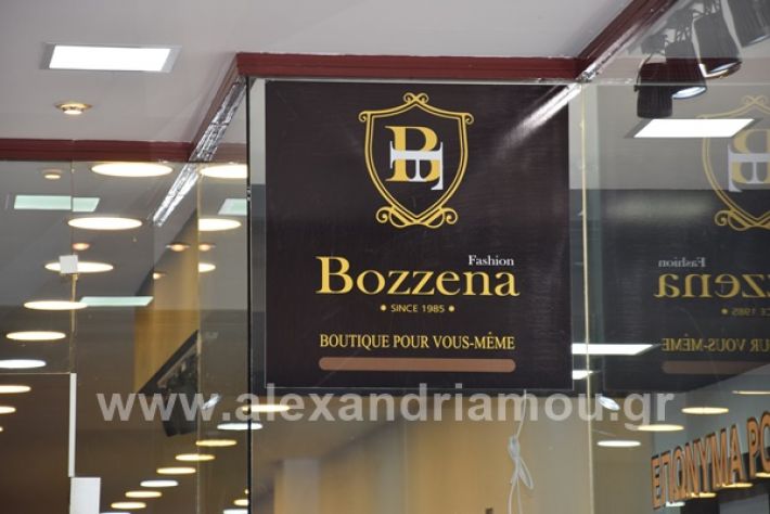 www.alexandriamou.gr_bozenaDSC_0999