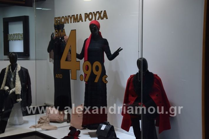 www.alexandriamou.gr_bozenaDSC_1002