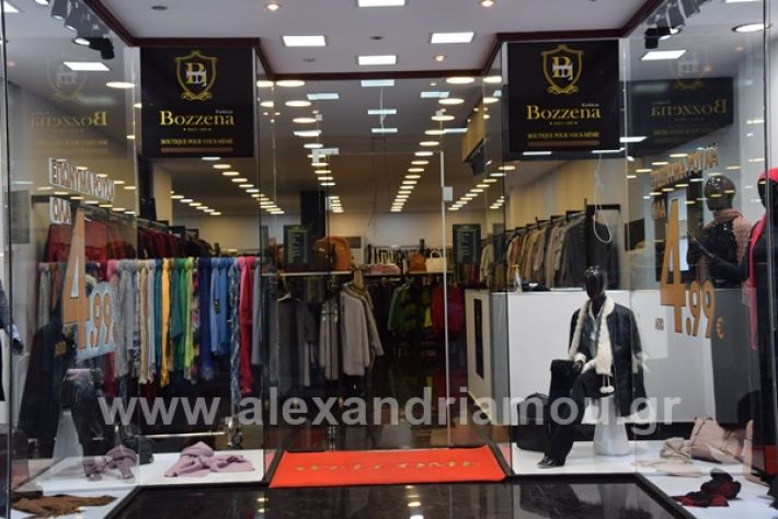 www.alexandriamou.gr_bozenaDSC_1007