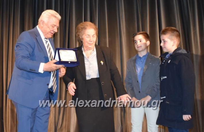 alexandriamou_bpe2019003