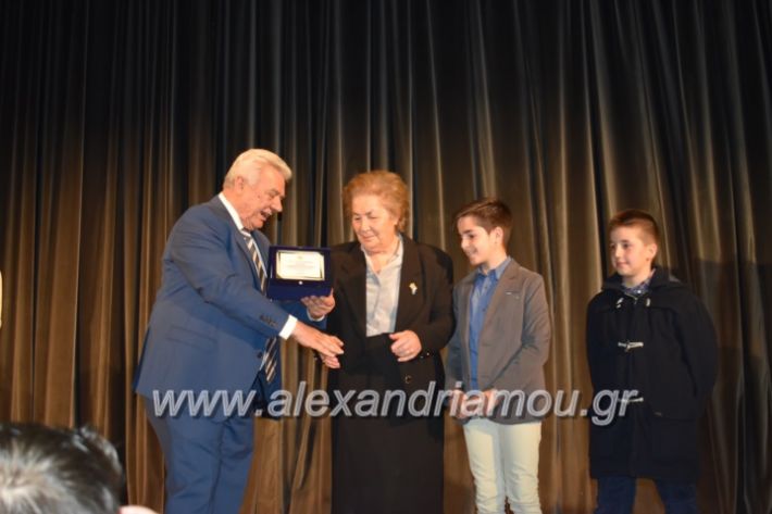 alexandriamou_bpe2019004