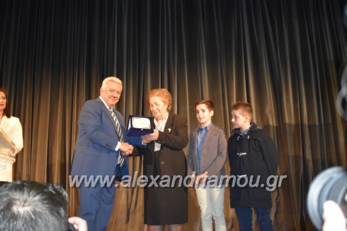 alexandriamou_bpe2019006