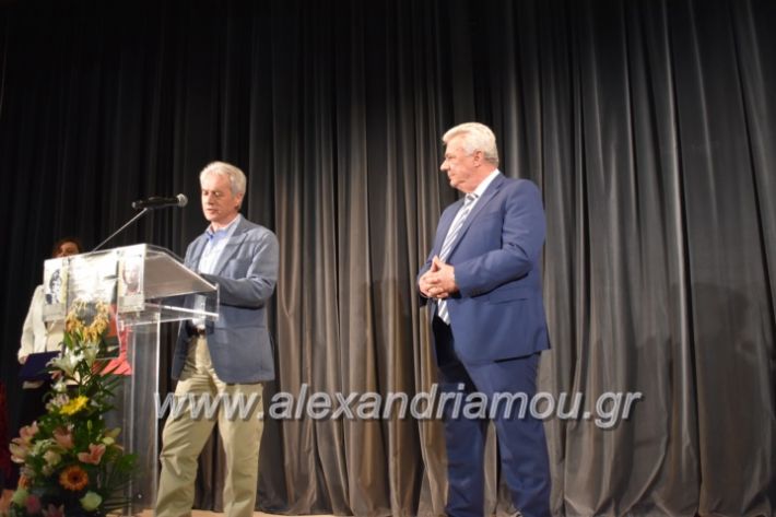 alexandriamou_bpe2019015