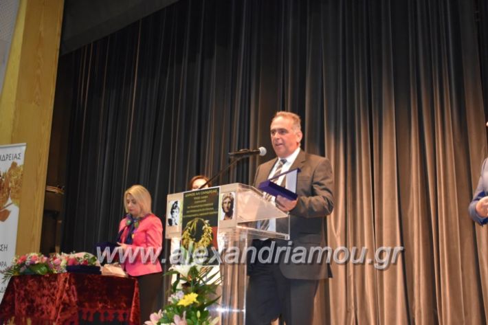 alexandriamou_bpe2019021