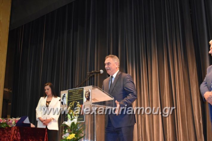 alexandriamou_bpe2019022