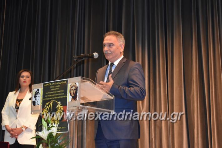 alexandriamou_bpe2019024