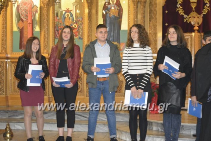 alexandriamou.brabeusigumnasion2019202