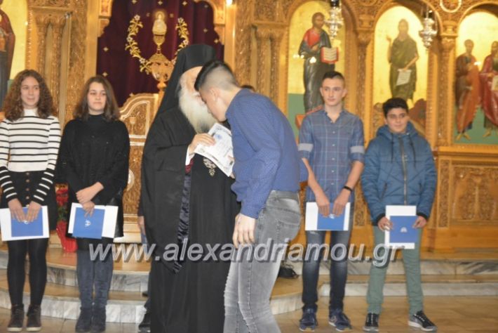 alexandriamou.brabeusigumnasion2019210