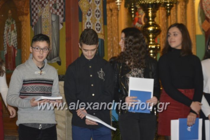 alexandriamou.brabeusigumnasion2019242