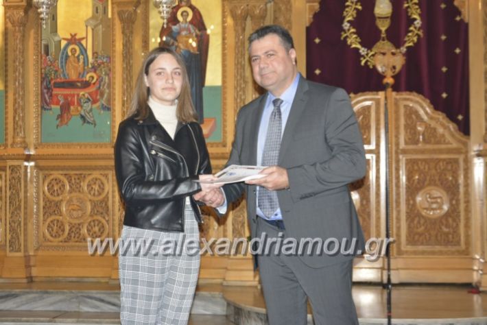 alexandriamou.brabeusigumnasion2019255