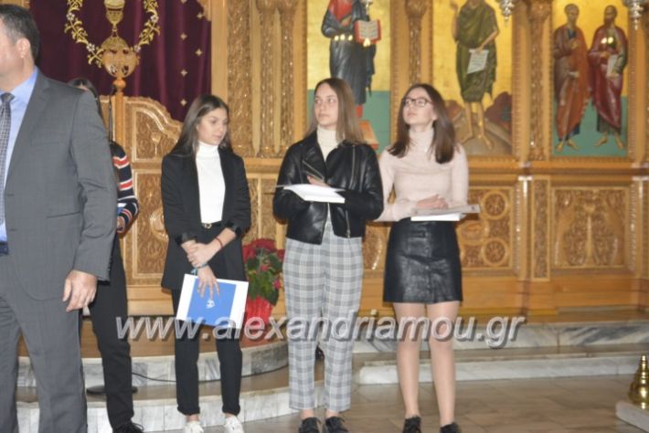 alexandriamou.brabeusigumnasion2019258