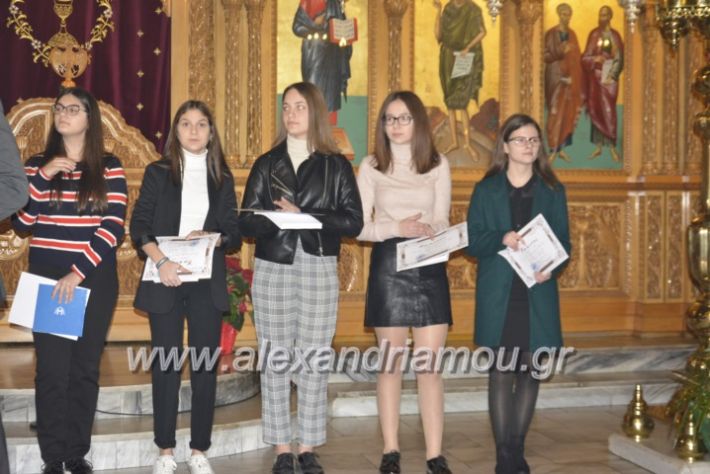 alexandriamou.brabeusigumnasion2019262