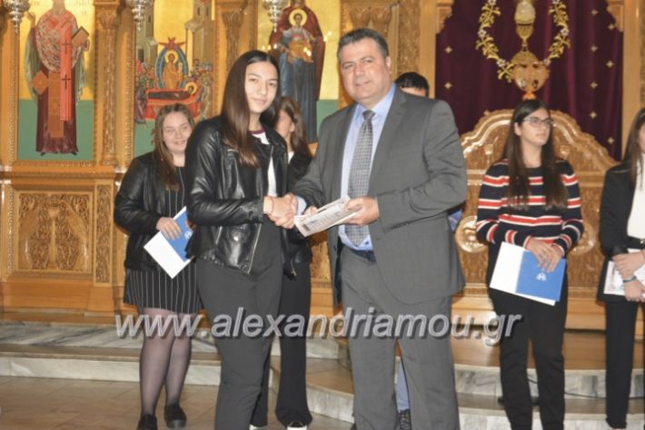 alexandriamou.brabeusigumnasion2019264