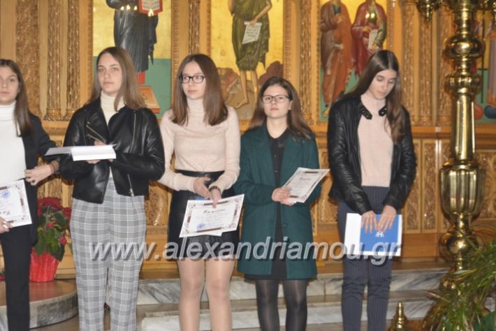 alexandriamou.brabeusigumnasion2019267