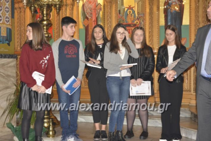 alexandriamou.brabeusigumnasion2019270