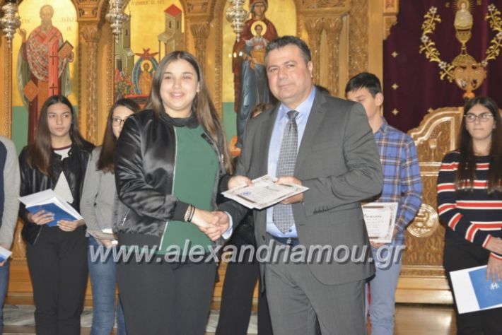 alexandriamou.brabeusigumnasion2019272