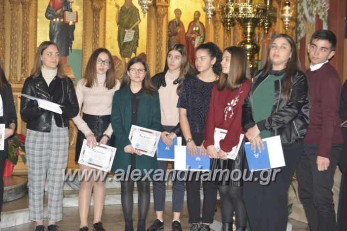 alexandriamou.brabeusigumnasion2019274