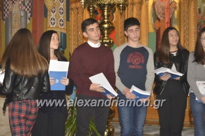 alexandriamou.brabeusigumnasion2019278