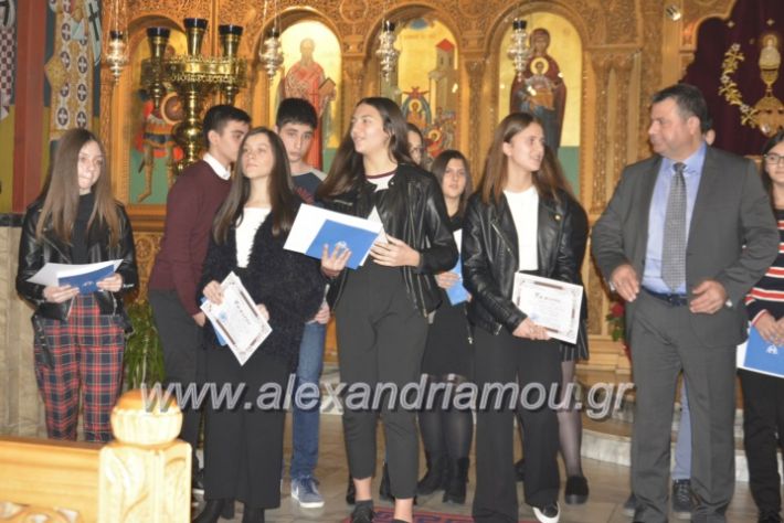 alexandriamou.brabeusigumnasion2019282